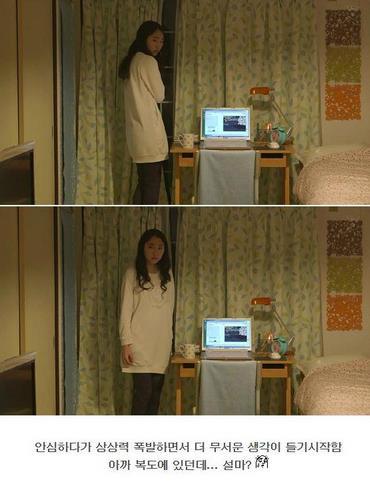 역대급 반전 드라마 ㄷㄷㄷ.jpg | 인스티즈