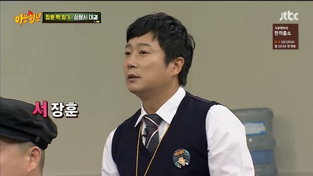 [아는형님] 센스 터지는 이수근 | 인스티즈