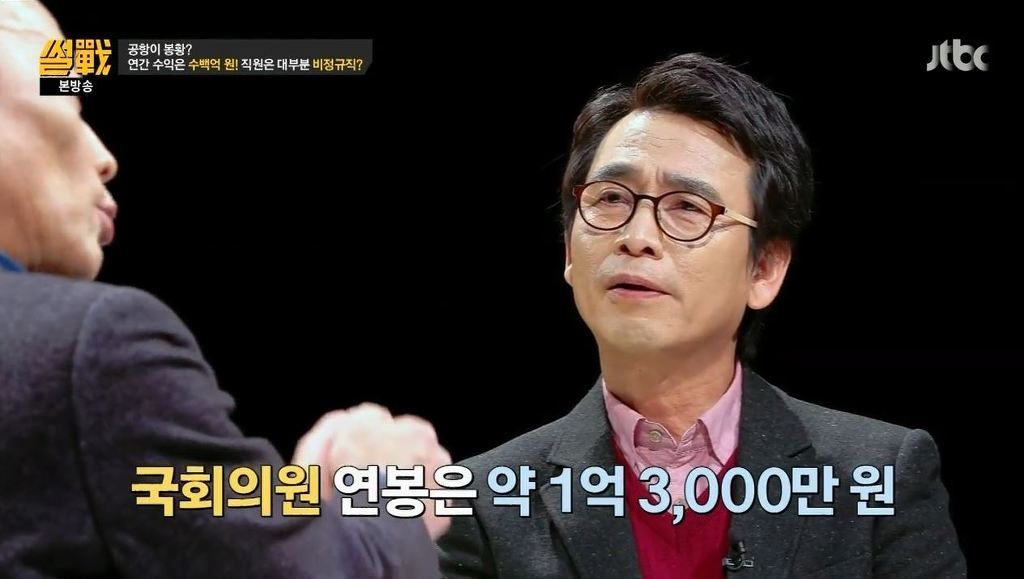국민을 위하는 봉사하고 싶은 사람이 넘쳐나서 행복한 대한민국 | 인스티즈