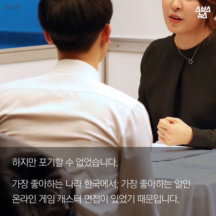 한국을 사랑했던 21살 대학생 .. | 인스티즈