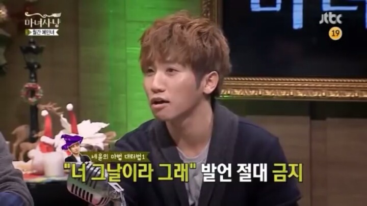 [마녀사냥] 남자들의 생리+생리통 이야기 | 인스티즈