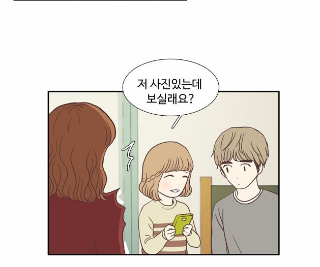 오늘자 웹툰 소녀의세계로 보는 진짜 개 빡치는 친구유형 | 인스티즈