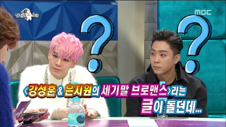 [라디오스타] 은지원 강성훈의 세기말 브로맨스 | 인스티즈