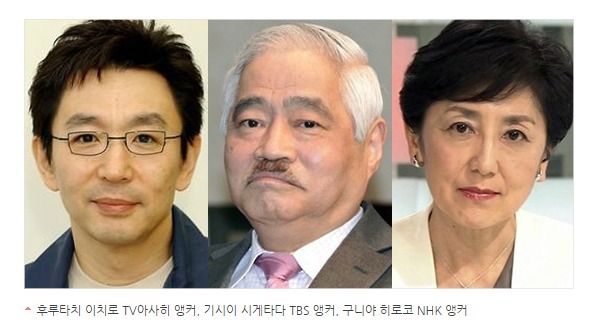 일본 기자출신 대학교수가 말하는 일본언론의 문제점 | 인스티즈