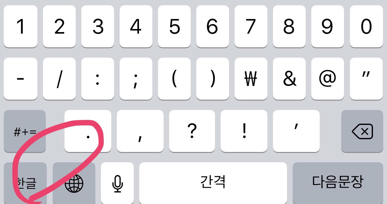 쿼티자판기 쓰는 사람들 패륜아&천하의 되는 기분들때.jpg | 인스티즈