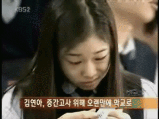 피겨여왕시절 김연아 레전드ㄷㄷ.gif | 인스티즈
