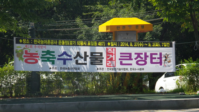 (주)장터축산 이미지