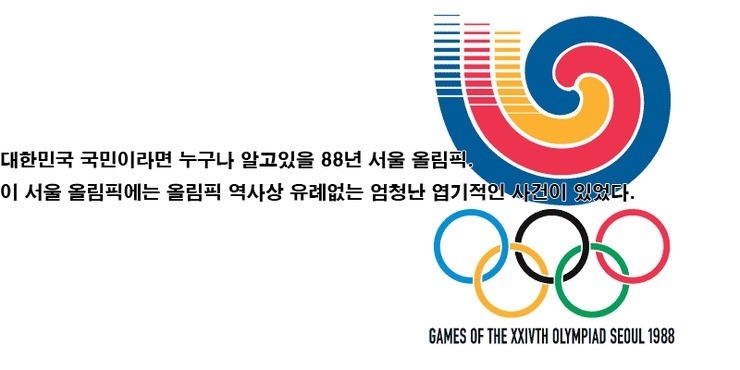 오늘자 응팔에서 혜리가 가져온 비둘기의 정체.jpg | 인스티즈