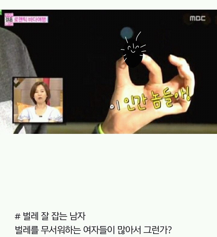 여자들이 말하는 의외의 이상형st | 인스티즈