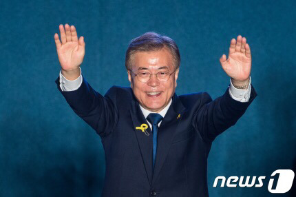 문재인, 제19대 대한민국 대통령 당선…정권교체 성공(종합2보) | 인스티즈