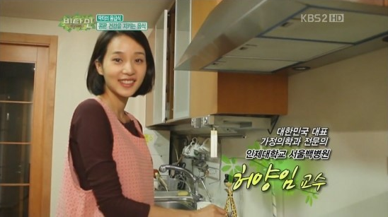 젝키 고지용 아내 의사 허양임.jpg | 인스티즈