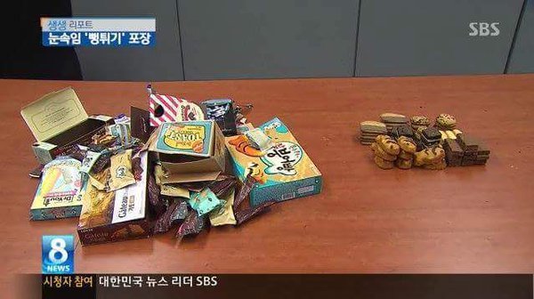 한국의 3만원어치 과자.jpg | 인스티즈
