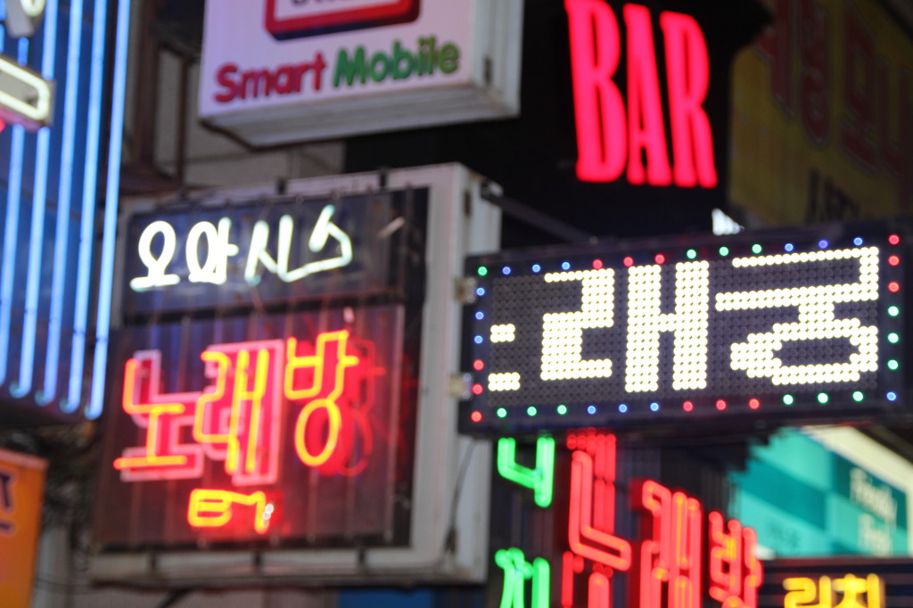 오아시스주점 이미지