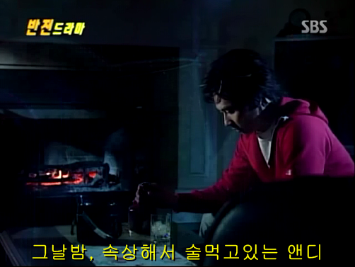 반전드라마 베스트 에피소드 위험한 독신남 2 | 인스티즈