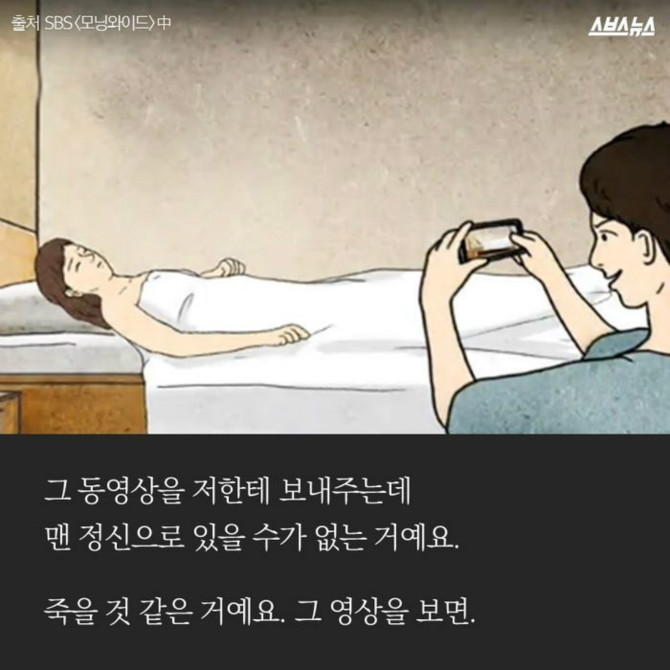 협박을 받고 있습니다 | 인스티즈
