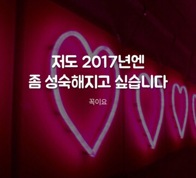 당장 연애를 시작해야 하는 이유 | 인스티즈
