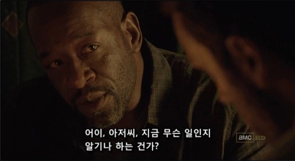 워킹데드 시즌1 1화(4) (혐오주의) | 인스티즈