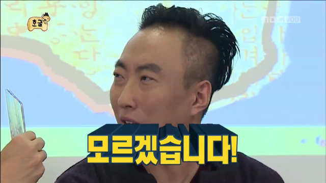 [무한도전] 청소년 언어 테스트하는 무도멤버들ㅋㅋㅋㅋㅋㅋㅋ | 인스티즈