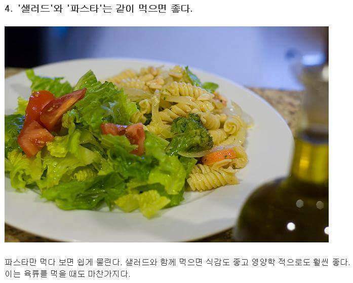 뷔페에서 본전 뽑는 방법.jpg | 인스티즈