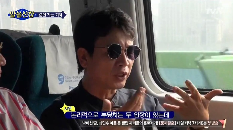 한국 정치인에게 선비의 자세를 요구하면 안 되는 이유 | 인스티즈