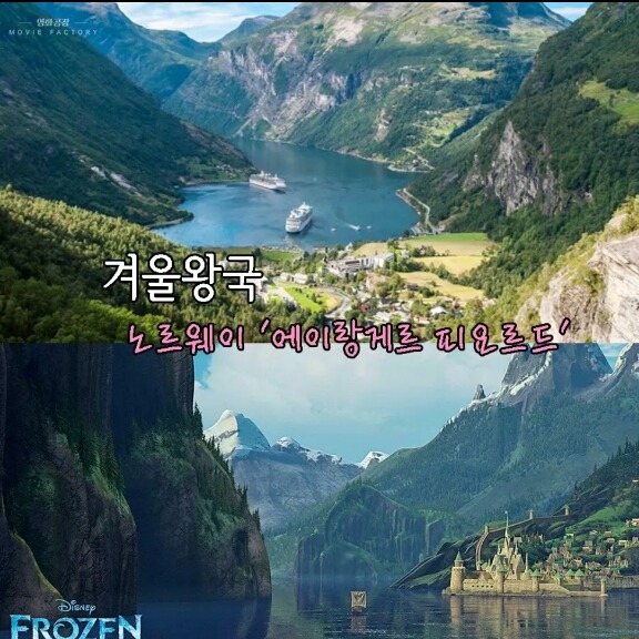 애니메이션 속 실제 장소.jpg | 인스티즈