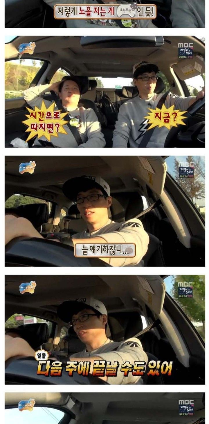무도의 시간.jpg | 인스티즈