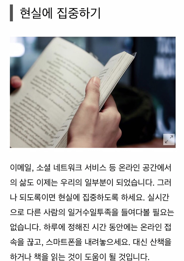 건강한사람들 이미지