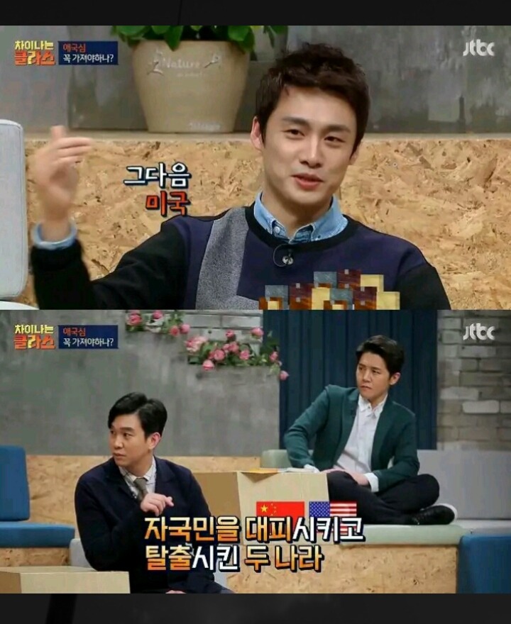 국가의 무책임에 빡친 오상진 일화 | 인스티즈