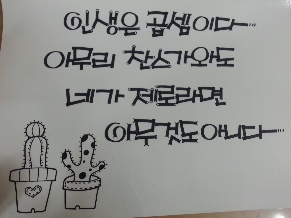석남아트 이미지