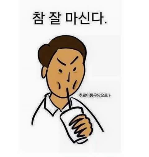 카페에서 남 녀의 생각차이 | 인스티즈