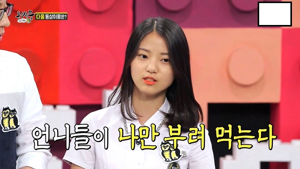 오늘자 동상이몽 현대판 콩쥐녀 (딥빡주의) | 인스티즈
