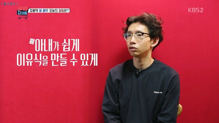 야무지게 살림하는 봉태규.jpg | 인스티즈