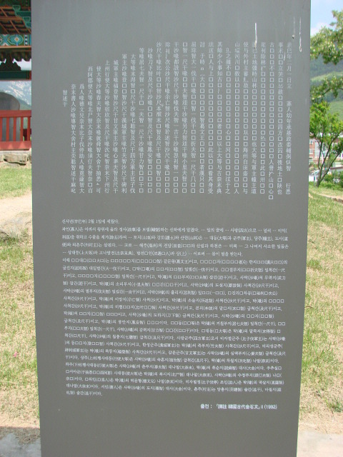 신하통상 이미지