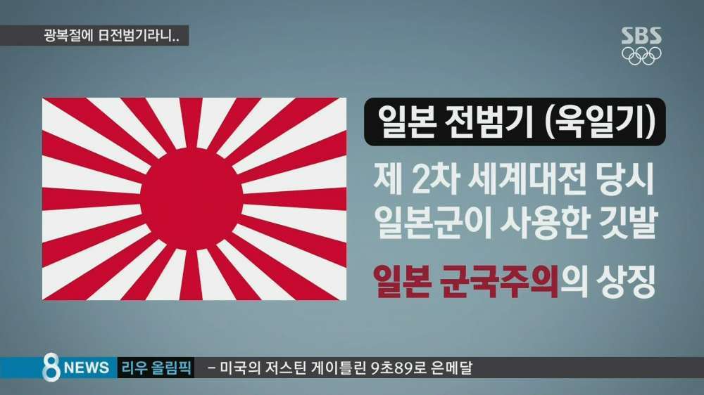 결국 SBS뉴스까지 진출한 티파니.jpg | 인스티즈