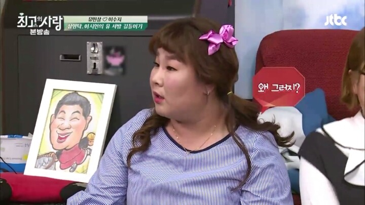 이수지를 이해못하는 심형탁을 이해못하는 김민경 | 인스티즈