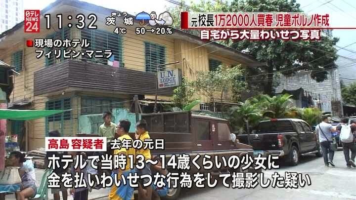25년동안 1만 2천명과 매춘을 한 중학교 교장 | 인스티즈