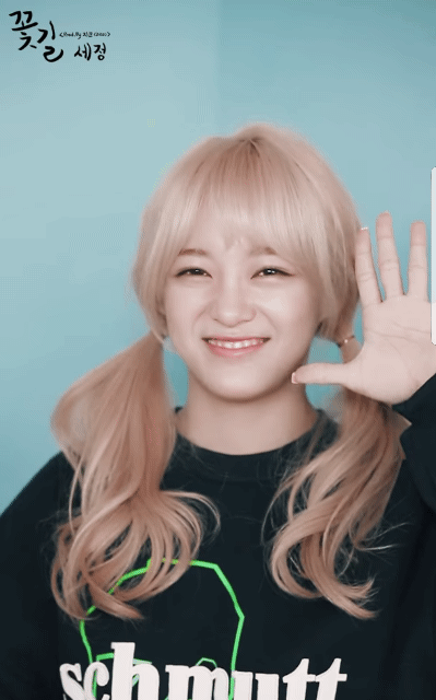 애교 부리는 김세정ㅋㅋㅋㅋㅋ.gif | 인스티즈