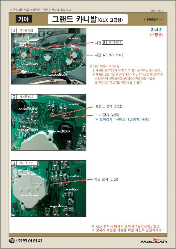 그랜드팩토리 이미지