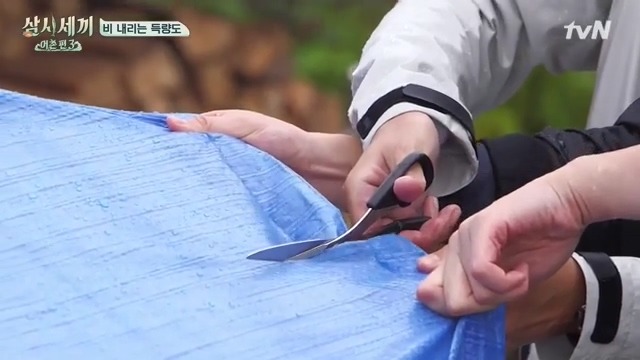 [삼시세끼] 이상한 그림 | 인스티즈