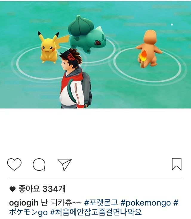 오오기 인스타 | 인스티즈