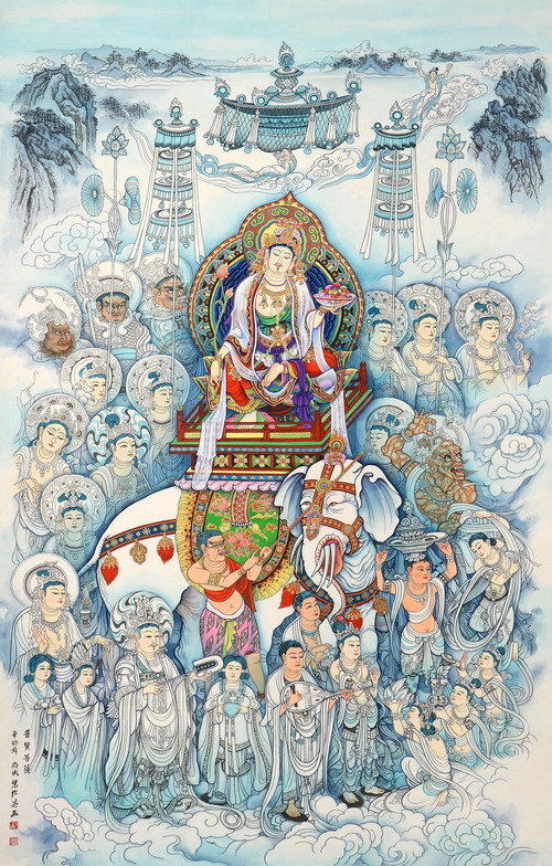 수희공덕 이미지