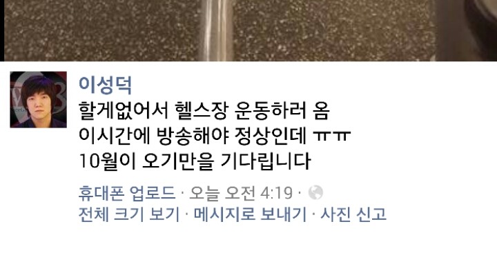 개소주의 우디르급 태세변환 복귀 | 인스티즈