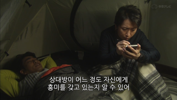 상대방이 나에게 호감있는가 확인하는법 | 인스티즈