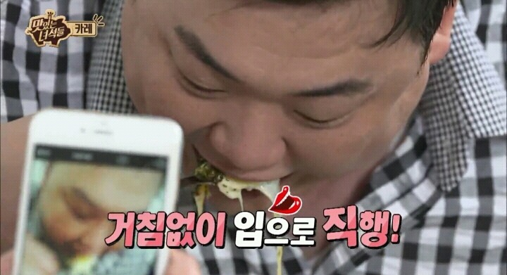 맛있는 녀석들 야끼카레.jpg | 인스티즈