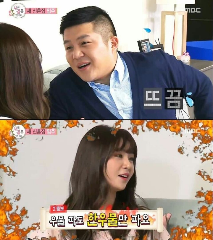 질투하는 차루루 | 인스티즈