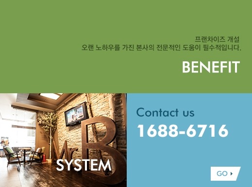 수 커피숍 이미지
