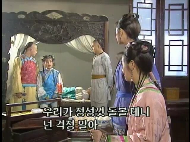 [황제의딸2] 38. 회복과 치유 | 인스티즈
