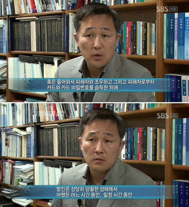 그것이 알고싶다-주검으로 돌아온 엄마의 한 달 | 인스티즈