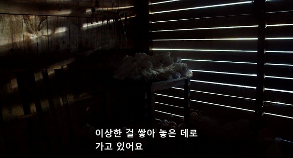 더 비지트 : 9시 30분 이후엔 방에서 나오지마라 04 | 인스티즈