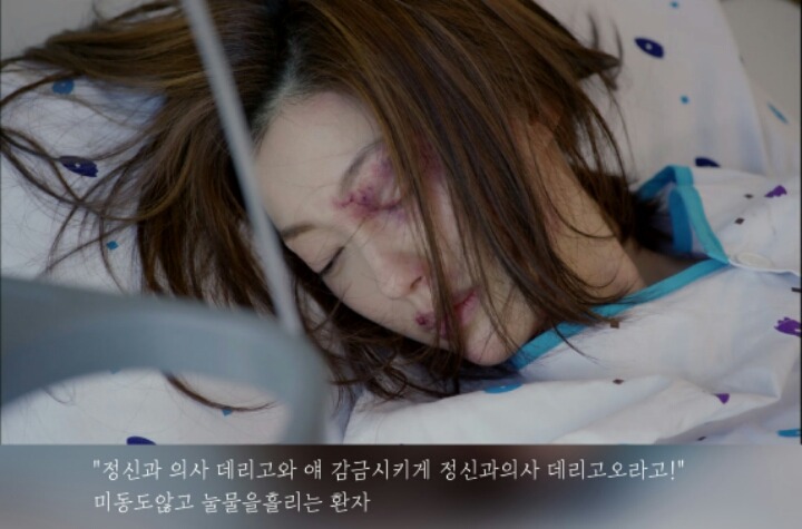 [드라마] 괜찮아 사랑이야 속 지해수가 정신병환자들을 치료해나가는 과정 | 인스티즈